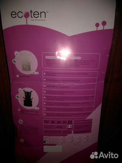 Корсет ортопедический (корректор осанки)