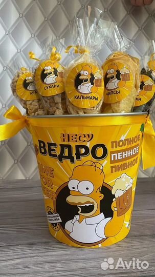 Подарочный набор для мужчин