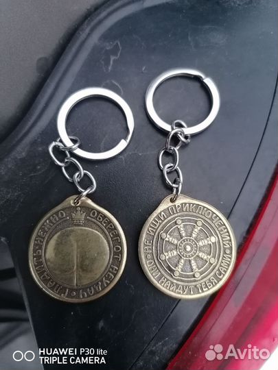 Брелок сувенирный