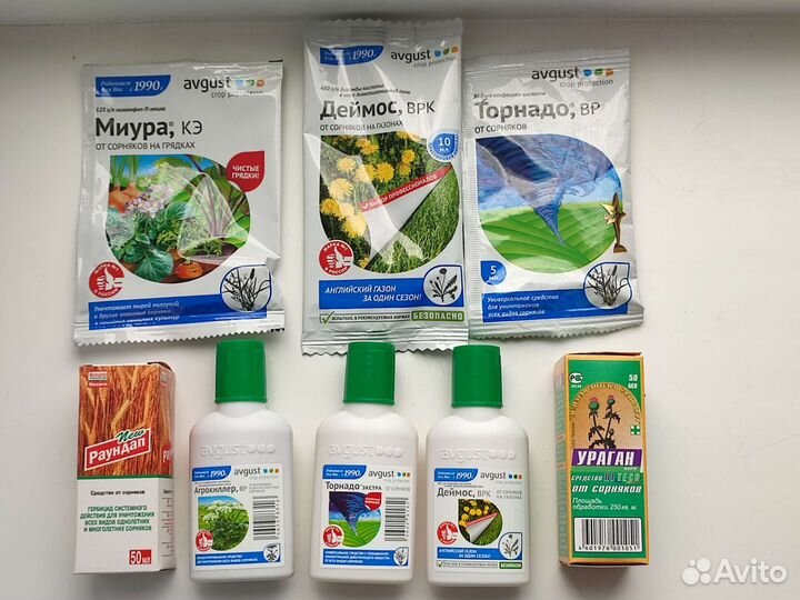 Средство от сорняков