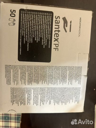 Перчатки стерильные хирургические