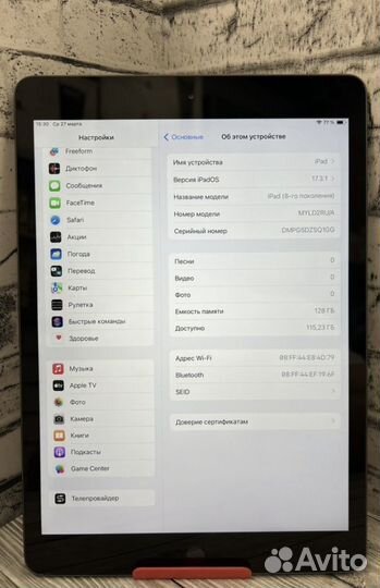 Планшет Apple iPad 8 128Gb