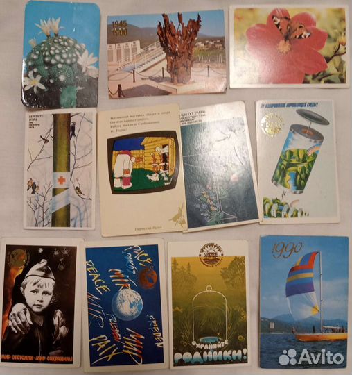 Календарь карманный СССР