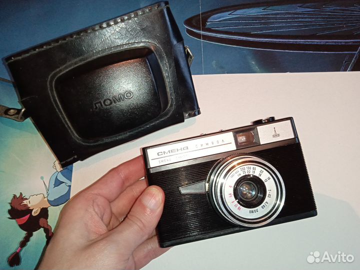 Фотоаппарат Смена-Символ