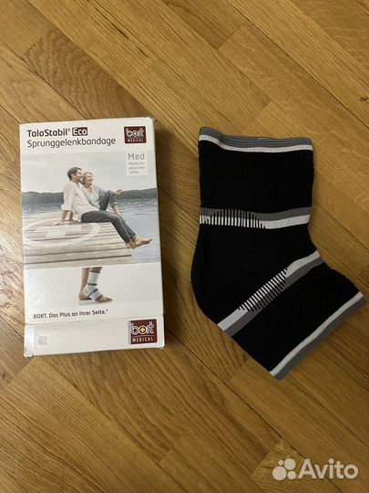 Суппорт для голеностопа