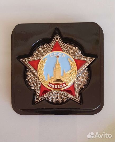 Ордена СССР аиф (копии, муляжи )