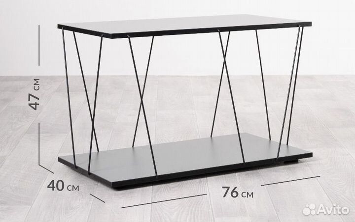 Журнальный столик