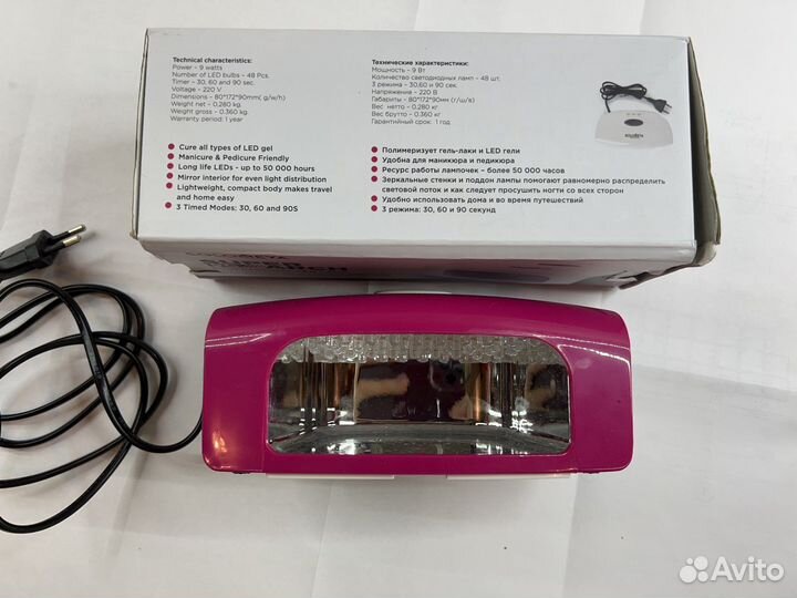 Набор для маникюра с уф-лампой