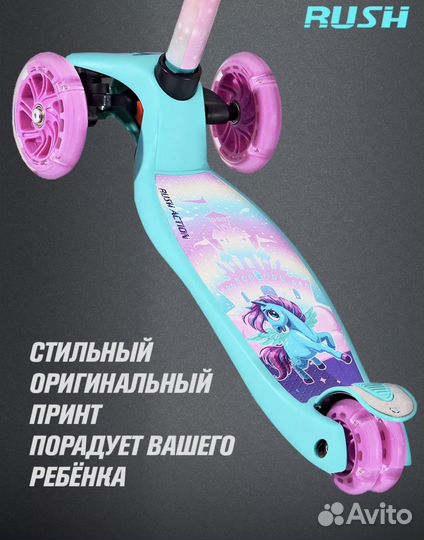 Самокат детский трехколесный