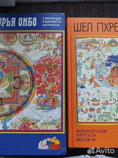 Вайдурья Онбо Шел Пхренг