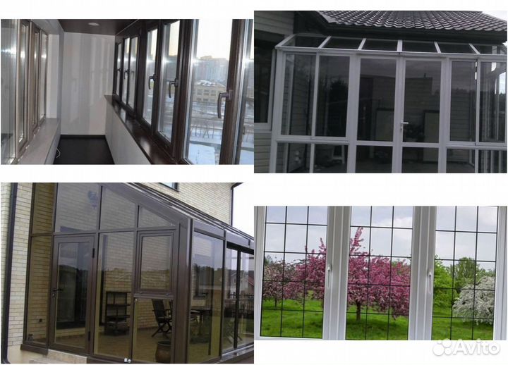 Окна пластиковые