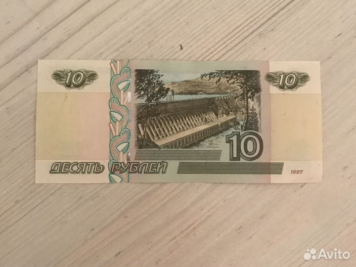 Купюры с красивыми номерами