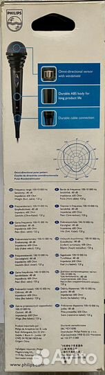 Проводной микрофон для караоке Philips SBC MD 110
