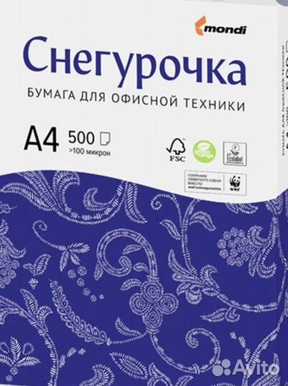 Бумага a4 снегурочка