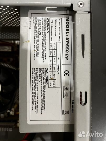 Стационарный компьютер