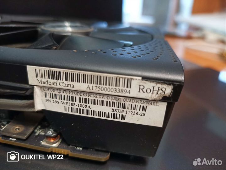 Sapphire - Radeon RX 470 4gb