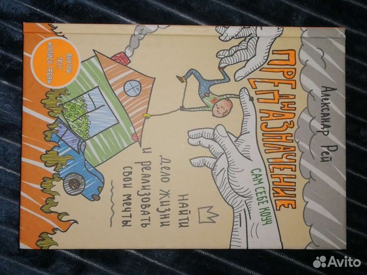 Книги психология