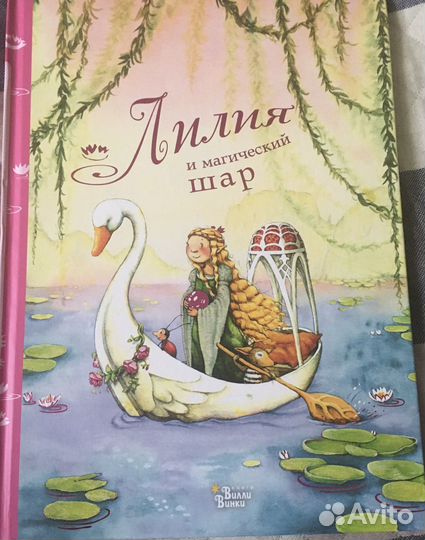 Штефани Дале