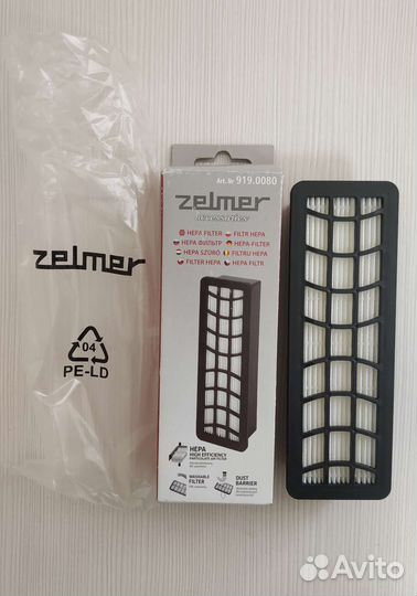 Hepa фильтр пылесосов Zelmer A9190080.00
