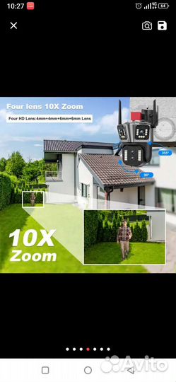 Уличная поворотная wi-fi камера