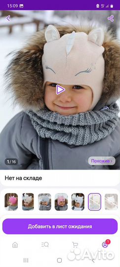 Шапка шлем для девочки 52 54