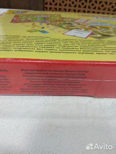 Игра Живая азбука развивающая настольная