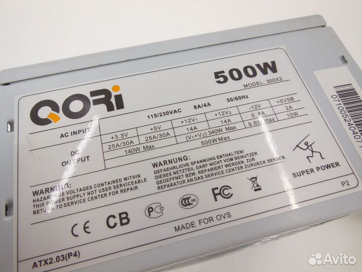 Блоки питания 450W и 500W
