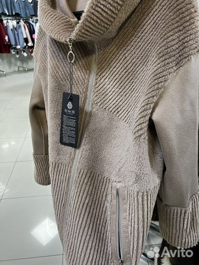 Куртка Альпака 48 шик