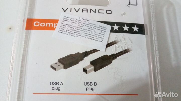 Кабель для подключения USB 2.0 vivanco
