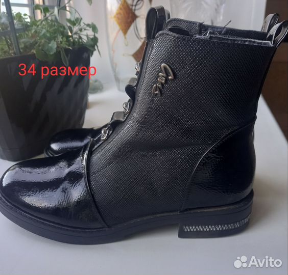 Детская обувь
