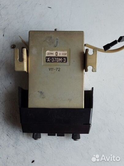 Автомобильный Радиоприёмник А-370М-Э,Ваз,ссср
