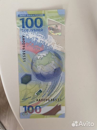 Банкнота чм 2018