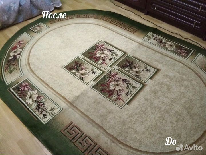 Почистим ковер/палас