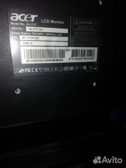 Два монитора