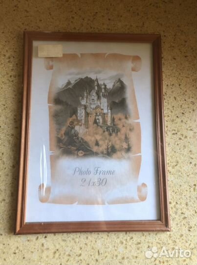 Фоторамка