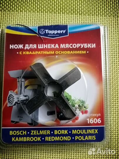Нож для мясорубки