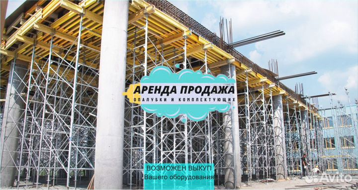 Стойка каплок