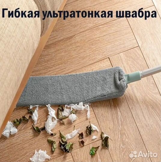 Щётка для уборки пыли из микрофибры Оптом