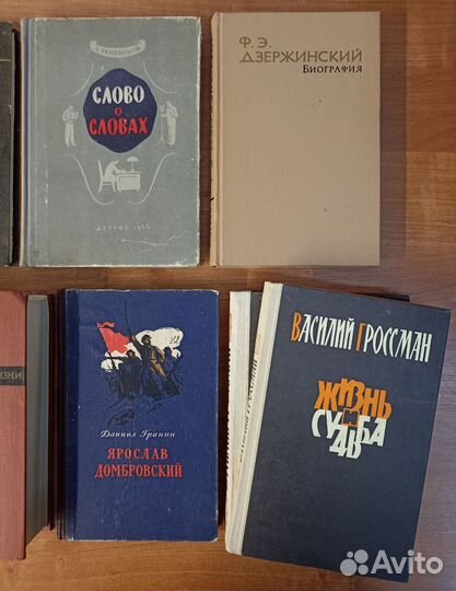 Книги разная тематика пакетом