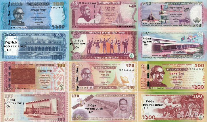 Купюры Афганистан, Бангладеш, Бутан, Тонга UNC