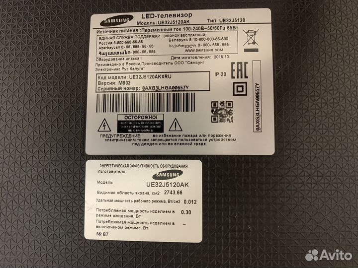 Телевизор samsung smart tv 32