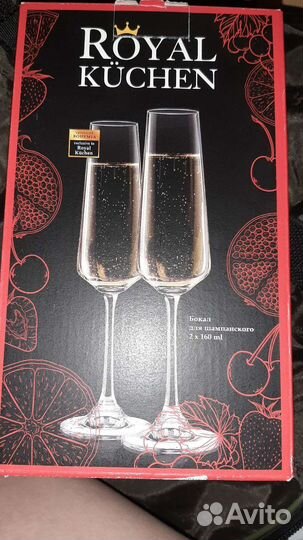 Бокалы для шампанского royal kuchen 160ml2шт