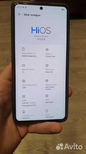 TECNO Camon 20, 8/256 ГБ