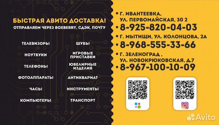 М.15455 Салатница СССР