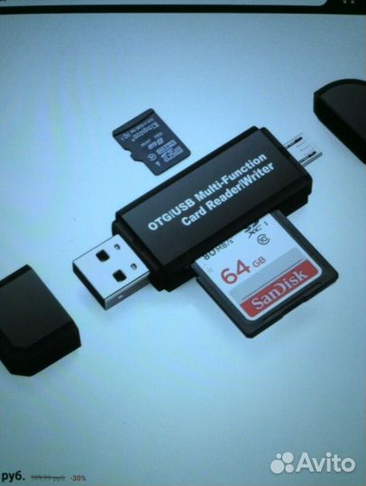 Картридеры новые