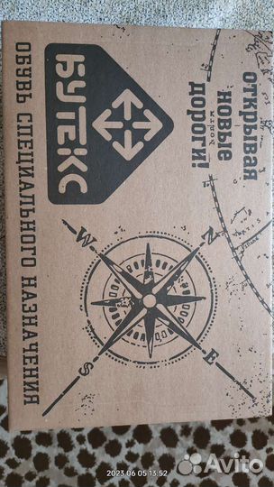 Туфли мужские