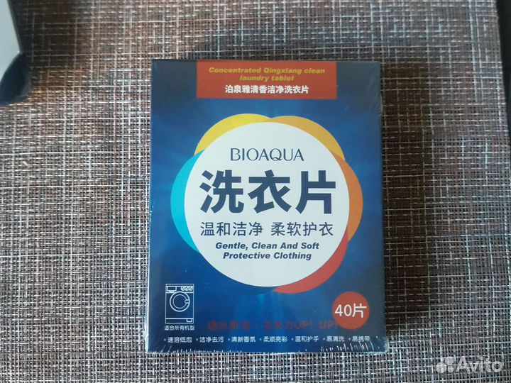 Стикеры для стирки