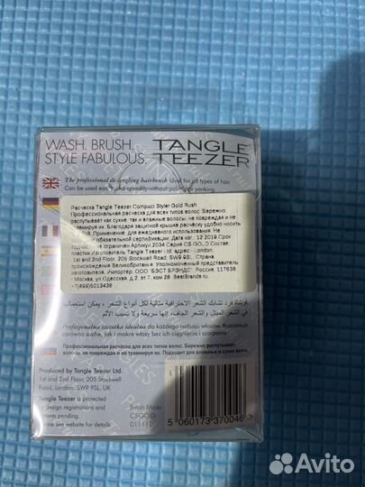 Японская расческа