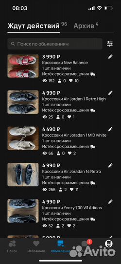 Готовый интернет бизнес