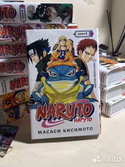 Манга Наруто том 5